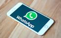 Τίτλοι τέλους για το WhatsApp στο BlackBerry OS και το Nokia - Φωτογραφία 1