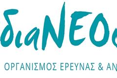 διαΝΕΟσις: ΟΙ ΕΛΛΗΝΕΣ ΥΠΟΕΚΤΙΜΟΥΝ ΤΟ ΜΕΓΕΘΟΣ ΤΟΥ ΠΡΟΣΦΥΓΙΚΟΥ
