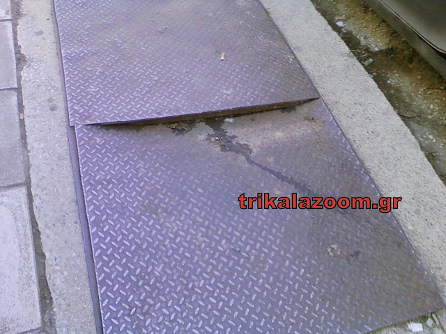 Τραγικές εικόνες πεζοδρομίων στα Τρίκαλα [photos] - Φωτογραφία 9