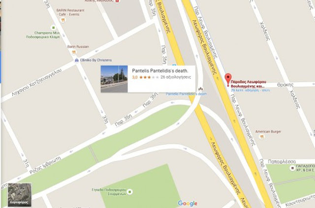 ΑΠΙΣΤΕΥΤΟ: Η Google τιμάει τον Παντελίδη καταχωρώντας στους χάρτες της το σημείο του τροχαίου... [photos] - Φωτογραφία 2