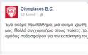 ΠΑΝΗΓΥΡΙΣΕ ΚΑΙ Ο ΜΠΑΣΚΕΤΙΚΟΣ ΟΛΥΜΠΙΑΚΟΣ ΚΑΙ ΕΔΩΣΕ ΤΑ ΕΥΣΗΜΑ ΓΙΑ ΤΟ... 43ο! (ΡΗΟΤΟ) - Φωτογραφία 2