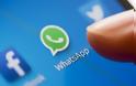 Σε ποιο smartphone δεν θα είναι πλέον διαθέσιμο το WhatsApp