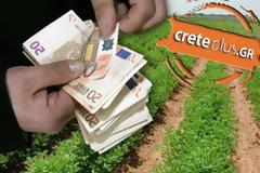 Εκατομμύρια ευρώ μπορούν να παρουν πίσω οι αγρότες - Με ποιο τρόπο θα επιστραφούν τα χρήματα