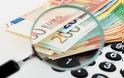 Μείωση του αφορολογήτου κάτω από τα 9.000 ευρώ ζήτησαν οι δανειστές