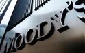 Moody's: Υποβάθμιση της προοπτικής του κινεζικού κρατικού αξιόχρεου σε «αρνητική»