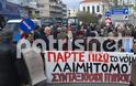 Μεγάλο Παμπελοποννησιακο συλλαλητήριο στον Πύργο... [photos] - Φωτογραφία 2