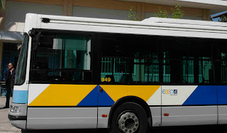 Προσοχή: Σταματάει λεωφορείο στον Ασπρόπυργο.... - Φωτογραφία 1
