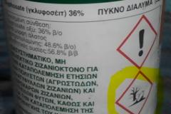 ΒΟΜΒΑ: Να που φτάσαμε! Στις οδηγίες τα φυτοφάρμακα πλέον αναγράφουν ότι το ράντισμα πρέπει να γίνεται κατά την άνθηση των φυτών