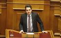 Οδ.Κωνσταντινόπουλος: Επικίνδυνα επιπόλαια η κυβέρνηση