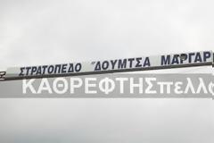 ΑΠΙΣΤΕΥΤΟ: Κεφάλες από χοίρους σε στρατόπεδο της Σκυδρας [ΣΚΛΗΡΕΣ ΕΙΚΟΝΕΣ]