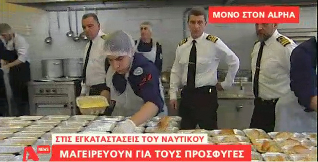 Ο Πλωτάρχης Δημήτρης Ρούπας υπεύθυνος σίτισης των προσφύγων - Φωτογραφία 2