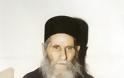 8065 - Ευθύμιος Βιγλολαυριώτης εκ Γοματίου Χαλκιδικής (1915 -2004) - Φωτογραφία 2