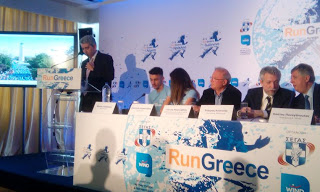 Παρουσιάστηκε στο Ζάππειο η σειρά Run Greece του 2016 - Φωτογραφία 1