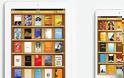 Πρόστιμο 450 εκατομμυρίων στην Apple για τα ακριβά iBooks