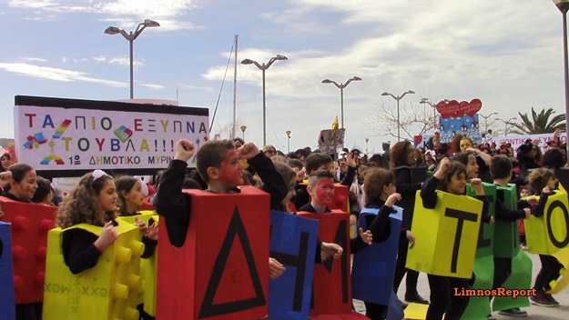ΑΠΟΚΡΙΕΣ: Και όμως έγινε η 4η καρναβαλική Παρέλαση Μύρινας [photos+video] - Φωτογραφία 14