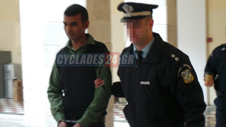 Σύρος: Αναβλήθηκε η δίκη στο Εφετείο του «δράκου» της Πάρου - Φωτογραφία 1