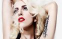 Lady Gaga: Υποφέρω από χρόνιο πόνο, ένα φόβο που με παραλύει