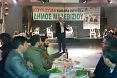 Κούλουμα στο Δήμο Μαλεβιζίου