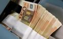 ΟΔΔΗΧ: Άντλησε 1,3 δισ. ευρώ από δημοπρασία εντόκων γραμματίων