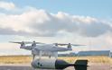 Ο φορητός εκτοξευτήρας «SkyWall» αναλαμβάνει δράση κατά των παράνομων «Drones» - Φωτογραφία 3
