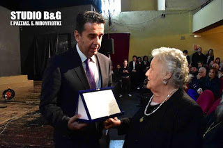 Συγκίνηση και παρατεταμένα χειροκροτήματα στην τιμητική εκδηλωση για την Σούλα Παπαγεωργοπούλου στο Ναύπλιο - Φωτογραφία 1