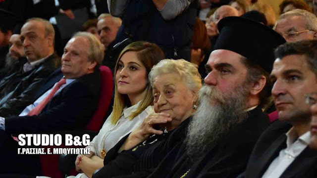Συγκίνηση και παρατεταμένα χειροκροτήματα στην τιμητική εκδηλωση για την Σούλα Παπαγεωργοπούλου στο Ναύπλιο - Φωτογραφία 4