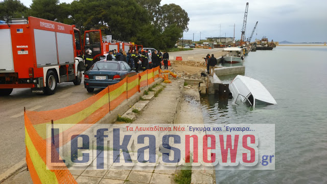 ΛΕΥΚΑΔΑ: Αυτοκίνητο....στη θάλασσα [photos] - Φωτογραφία 4