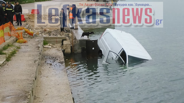 ΛΕΥΚΑΔΑ: Αυτοκίνητο....στη θάλασσα [photos] - Φωτογραφία 6