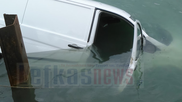 ΛΕΥΚΑΔΑ: Αυτοκίνητο....στη θάλασσα [photos] - Φωτογραφία 8