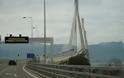 Μακροπρόθεσμες κυκλοφοριακές ρυθμίσεις στη Γέφυρα Ρίου – Αντιρρίου «Χαρίλαος Τρικούπης»