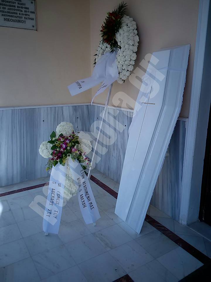Πάτρα: Βουβός ο πόνος στην κηδεία της 32χρονης παραπληγικής Μαρίας Πουλκουρτζή [photo+video] - Φωτογραφία 7