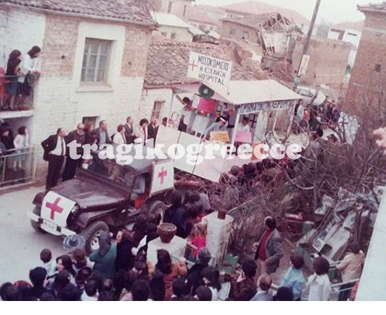 20 σπάνιες παλιές φωτογραφίες που δεν έχετε ξαναδεί από το καρναβάλι της Μεσοποταμίας [photos] - Φωτογραφία 2