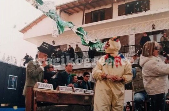 20 σπάνιες παλιές φωτογραφίες που δεν έχετε ξαναδεί από το καρναβάλι της Μεσοποταμίας [photos] - Φωτογραφία 5