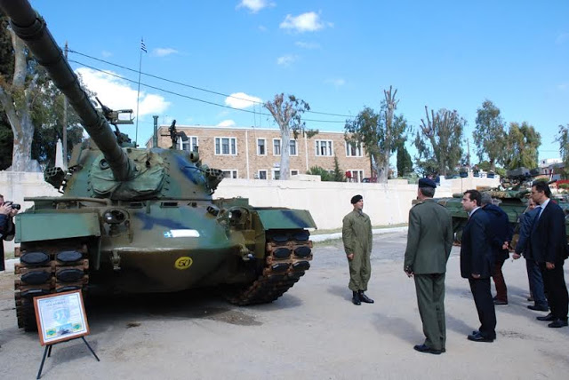 Γενέθλια Ημέρα 96 ΑΔΤΕ - Φωτογραφία 5