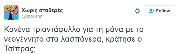 Συναγερμός για κρούσμα ηπατίτιδας σε πρόσφυγα στην Ειδομένη - Φωτογραφία 5