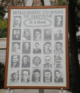 72 χρόνια από το Μπλόκο της Καλογρέζας – Εκδηλώσεις τιμής και μνήμης - Φωτογραφία 5