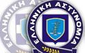 Η Μηνιαία Δραστηριότητα της Ελληνικής Αστυνομίας για τον Φεβρουάριου 2016