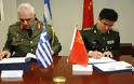 Υπογραφή Προγράμματος Στρατιωτικής Συνεργασίας με Την Κίνα