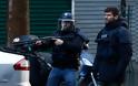 Γαλλία: Συνελήφθησαν 4 ύποπτοι που σχεδίαζαν τρομοκρατική επίθεση στο Παρίσι