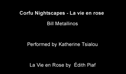 Ρομαντικά νυχτερινά τοπία της Κέρκυρας - Corfu Nightscapes - La vie en rose - Φωτογραφία 2