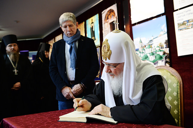 8107 - Δηλώσεις του Πατριάρχη Μόσχας για το Άγιο Όρος, σε εγκαίνια έκθεσης φωτογραφίας του Костаса Асимиса (Κώστα Ασήμη) - Φωτογραφία 11