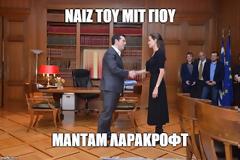 Τρολάρανε τον Τσίπρα για τη συνάντηση με την Angelina Jolie... [photos]