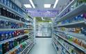 ΜΗΣΥΦΑ: Τα κέντρα αποφάσεων και τα φάρμακα που θα μπουν στα super market