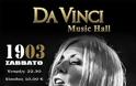 Η Θεοδοσία Τσάτσου στο Da Vinci Music Hall - Φωτογραφία 2