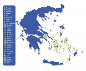 Εθνικό Δίκτυο Τηλεϊατρικής από τον ΟΤΕ - Φωτογραφία 3