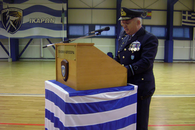 Παράδοση - Παραλαβή Διοίκησης της ΣΔΙΕΠ/ΠΑ - Φωτογραφία 4