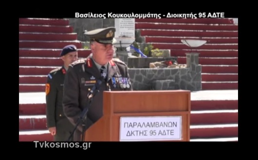Ο Υποστράτηγος Β. Κουκουλομάτης ο νέος Διοικητής της 95 ΑΔΤΕ (ΒΙΝΤΕΟ) - Φωτογραφία 1