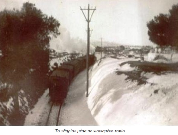 ΑΠΙΣΤΕΥΤΟ: Η Αττική είχε προαστιακό σιδηρόδρομο πριν από 130 χρόνια, αλλά τον ξήλωσαν - Ήταν το περίφημο Θηρίο ένωνε Κηφισιά με...  [photos] - Φωτογραφία 3