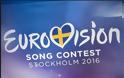 Eurovision: Πρόσωπο έκπληξη στη σκηνή με τους Argo [photo]
