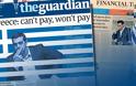 Guardian: Η Ελλάδα δεν μπορεί να πληρώσει, δεν θα πληρώσει...